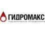 Лого Гидромакс системы