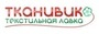 Лого Текстильная компания Тканивик