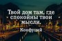 Лого ТВОЙ ДОМ