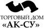 Лого Ак-Су